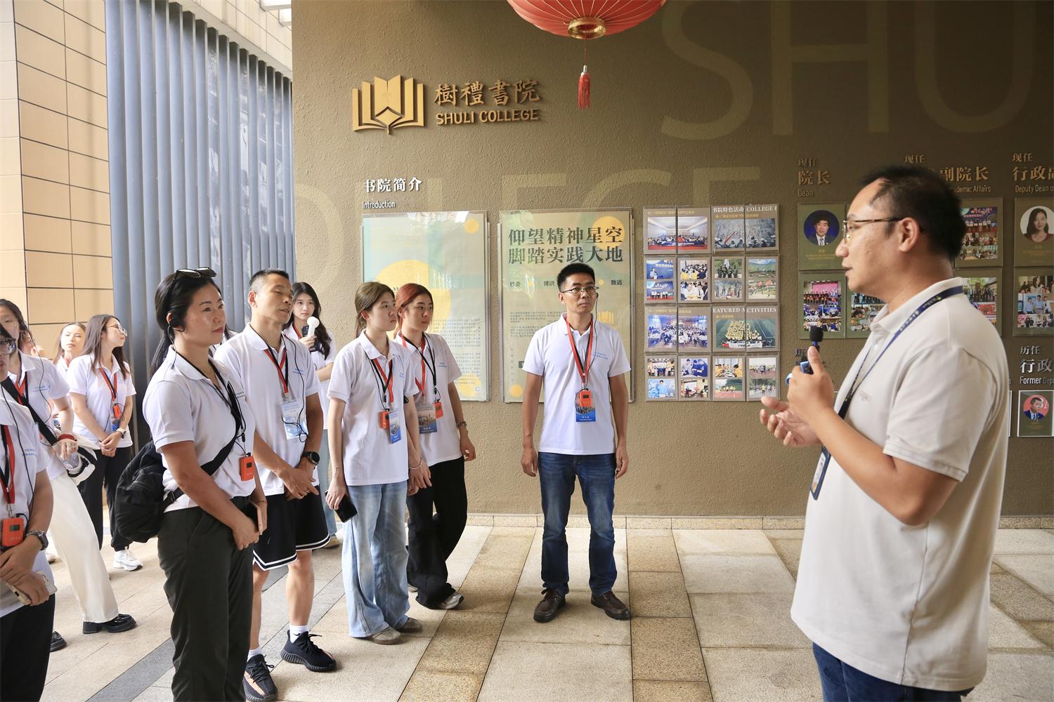 default.jpg 实践队师生在南方科技大学树礼书院交流参观