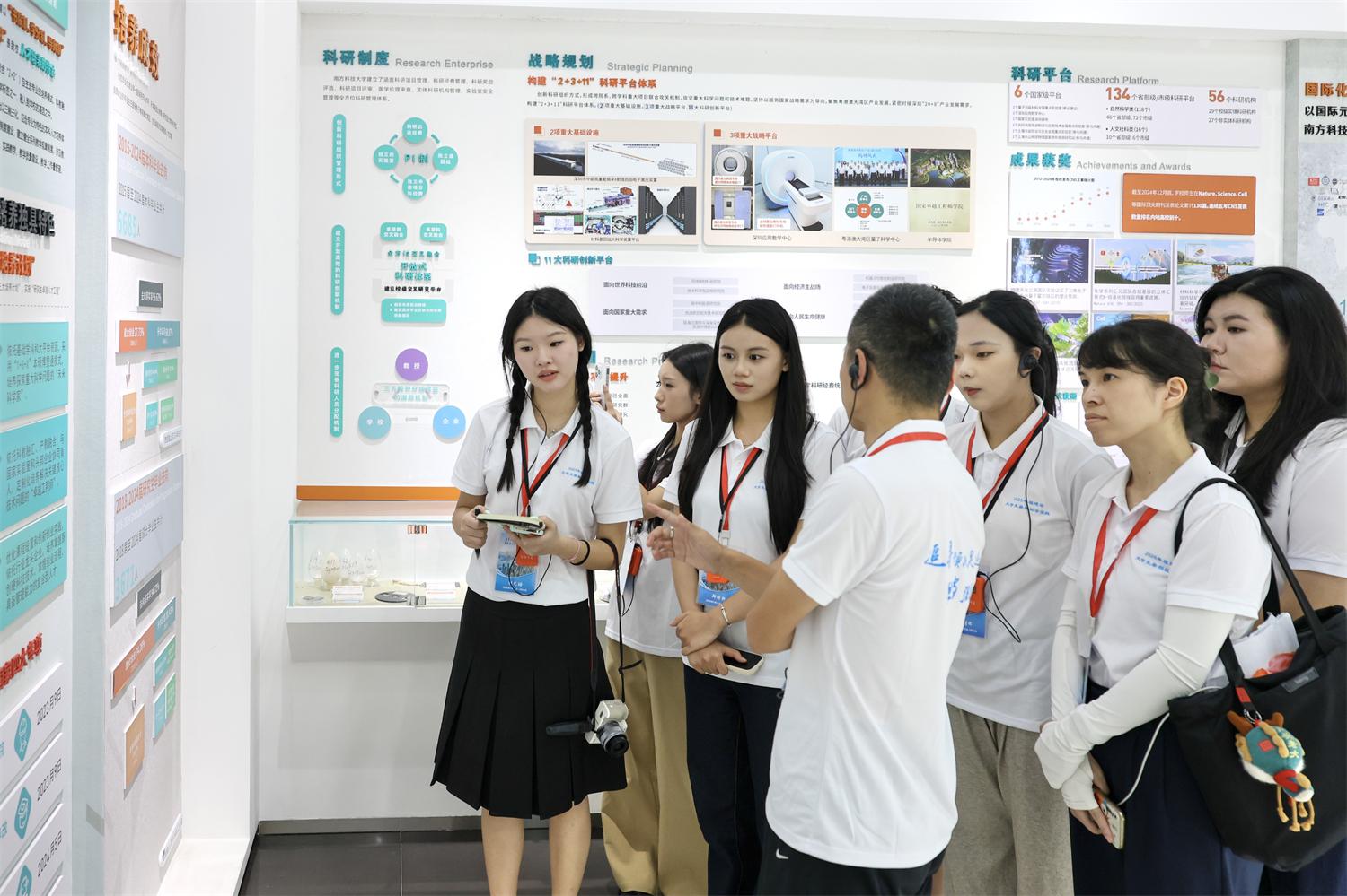 default.jpg 实践队师生在南方科技大学办学成果展参观